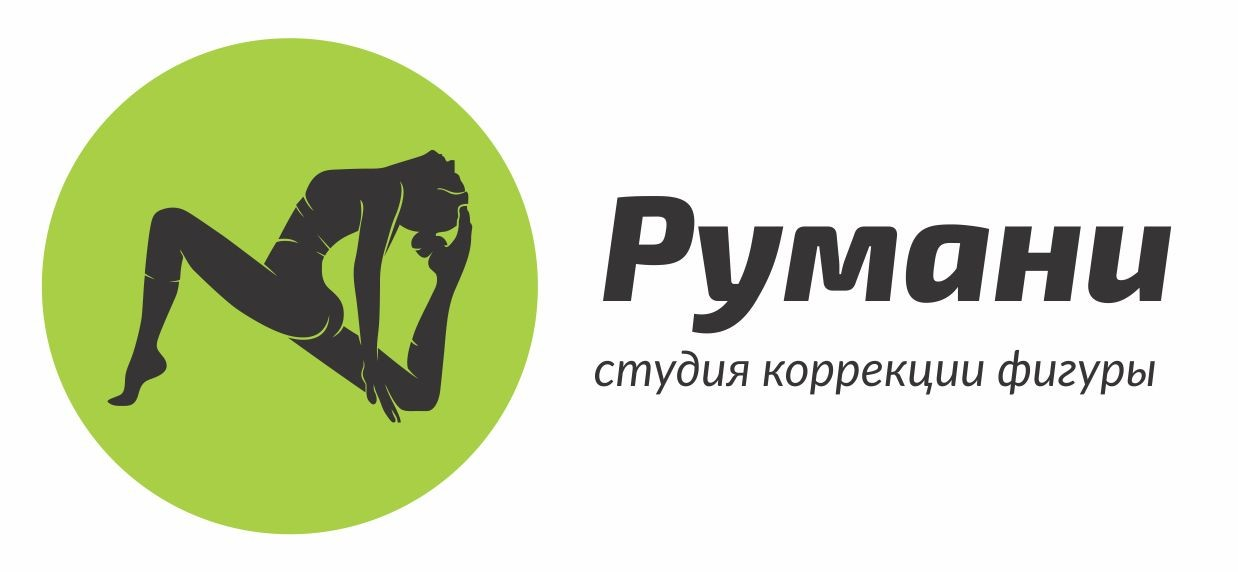 Биомеханическая стимуляция тела и лица от 6 р. в студии коррекции фигуры "Румани"